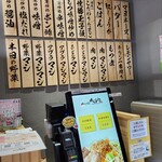 野菜炒め専門店 ベジ家 - 券売機