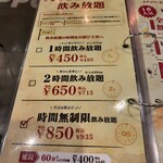 チーズとローストビーフの専門店ASUROKU - 