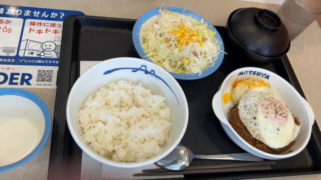 松屋 都筑インター店 - 東山田/牛丼 | 食べログ