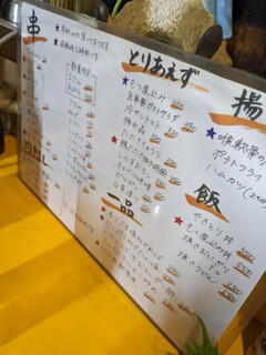 h Yakiton Taiki - 安い！美味い！楽しい！迷う...ｗ