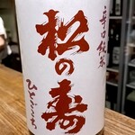 にほん酒と肴 酔音 - 