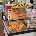道の駅　潮彩市場防府 - オリジナル魚ろっけを