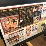 Ramen Isaribi - 