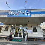 大内山ミルク村 - 