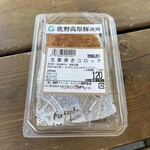 道の駅 ソレーネ周南 - 生姜焼きコロッケ 120円