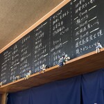 おにぎり専門店 和み家 - 