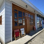 おにぎり専門店 和み家 - 