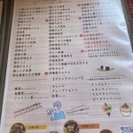 おにぎり専門店 和み家 - 