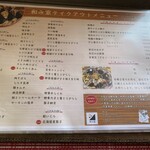 おにぎり専門店 和み家 - 