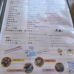 おにぎり専門店 和み家 - 