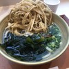 あご出汁うどん こがね丸