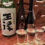 酒呑にし川 - 