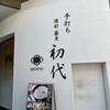 酒彩蕎麦 初代 恵比寿店