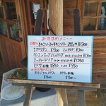 軽食喫茶『山小屋』 - 