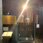 鮨居酒屋 みかづき - 