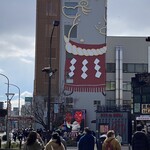 名古屋名物 みそかつ 矢場とん - 