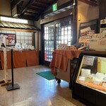 山本屋本店 - 