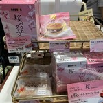 Dotoru Kohi Shoppu - 店内一部① SAKURAシリーズ