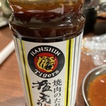 肉のオカダ宴会場 - 