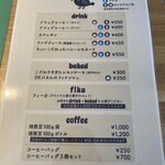 mysig coffee roaster - メニュー