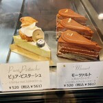 Patisserie Endo - 