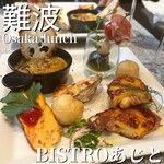 Bisutoro Ajito - 