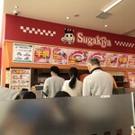 スガキヤ - 