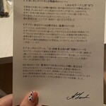 フレンチダイニング トップ オブ キョウト - 