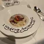 フレンチダイニング トップ オブ キョウト - 