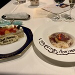 フレンチダイニング トップ オブ キョウト - 