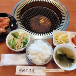 焼肉の三是 - ランチタン切り落としセット(肉追加) 1010円(税込)