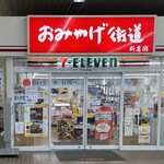 セブンイレブン - セブンイレブン おみやげ街道新岩国店