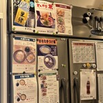 き田たけうどん - 