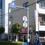 インド・ネパールレストラン アーマ - 店舗外観（蕨駅西口徒歩１５分，戸田駅東口徒歩２６分，戸田公園駅東口徒歩２６分）