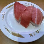 スシロー - 