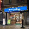 福しん 上野駅前店 
