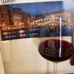 PIZZERIA GTALIA DA FILIPPO - 深くバランス良い赤ワイン、あなたに一番近いイタリア