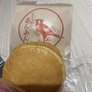 どらがしあんあん_1