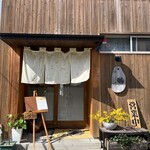 和しょく由きち - 