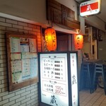 Izakaya Kura - 