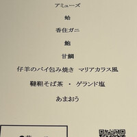 ラ ペ - 