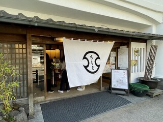 ちもと - 店舗外観