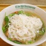 アオザイレストラン - 牛肉のフォーの麺ですｗ