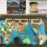 江花珈琲焙煎所 - 