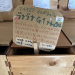 江花珈琲焙煎所 - 