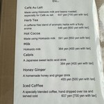 江花珈琲焙煎所 - 