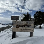 江花珈琲焙煎所 - 