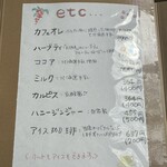 江花珈琲焙煎所 - 