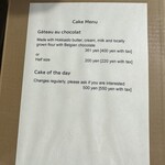 江花珈琲焙煎所 - 