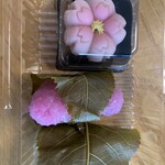 相模屋菓子店 - 